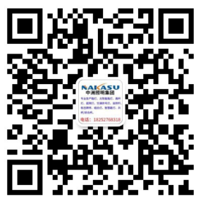 江蘇中洲照明集團(tuán)有限公司